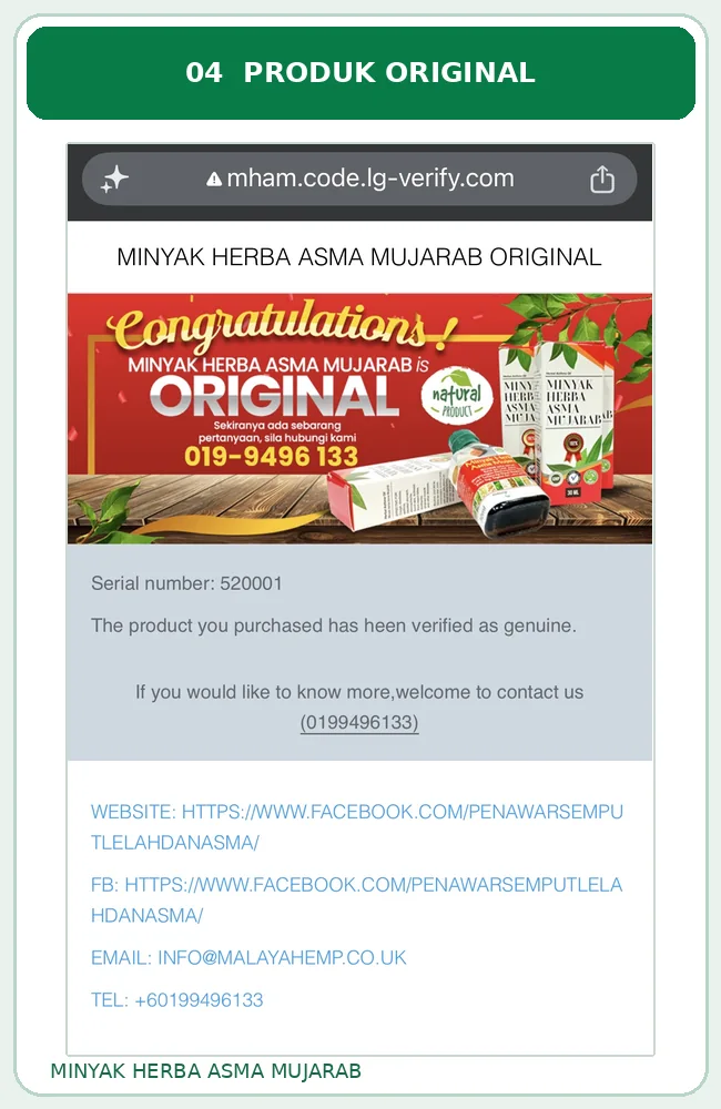 Langkah 4 - Paparan pengesahan keaslian Minyak Herba Asma Mujarab